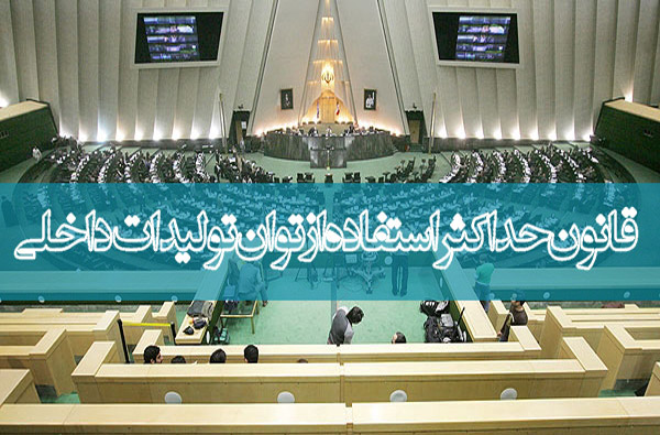 قانون ر...